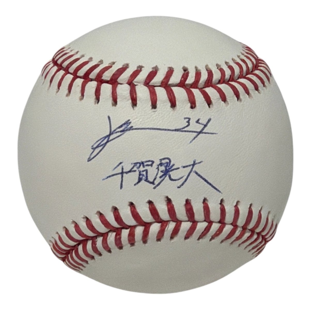 Kodai Senga Signed Autographed ROMLB Baseball w/ Kanji Beckett Witness BAS COA
