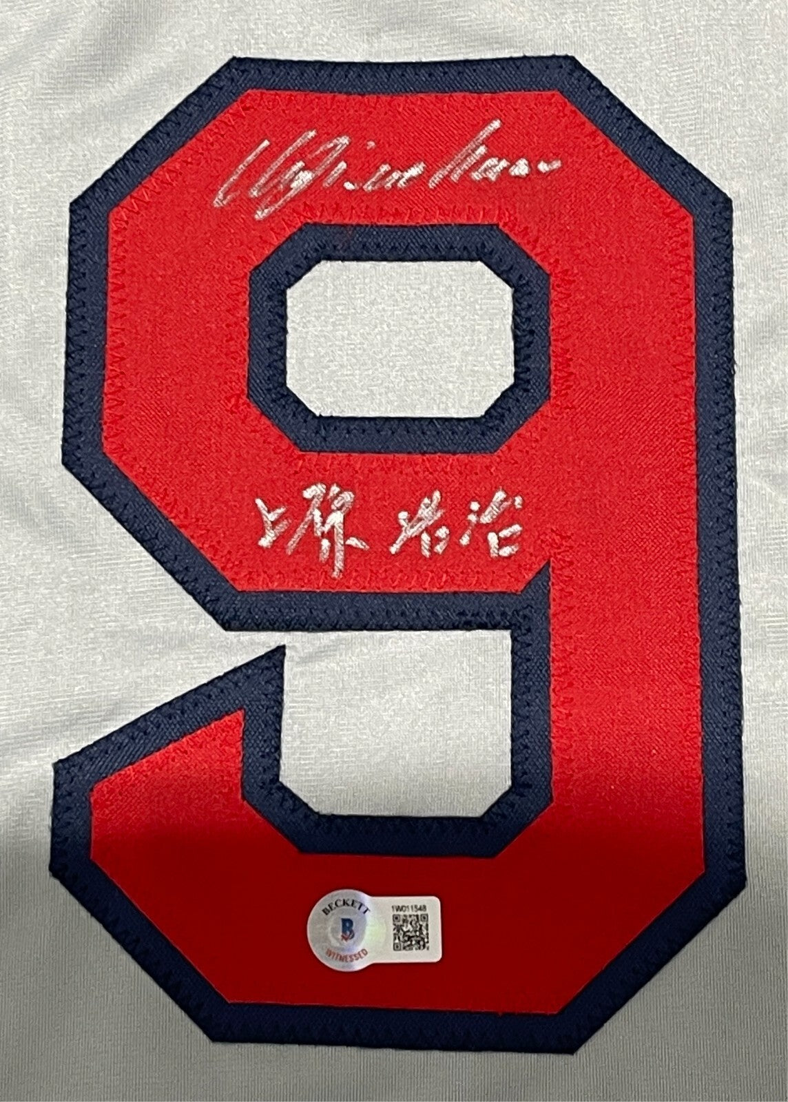 Koji Uehara Signed Boston Red Sox Custom Jersey w/ Kanji Beckett Wit BAS COA