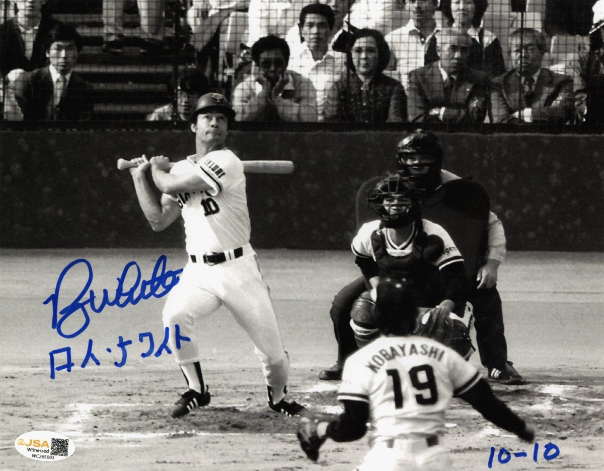 Roy White Signed Autographed w/ KANJI Giants 8x10 Photo Jersey # 10/10 JSA W COA