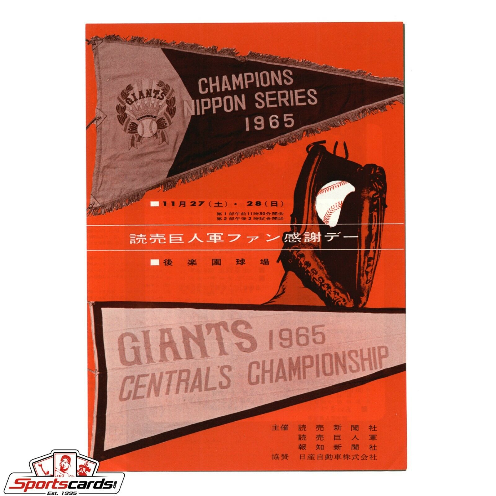 Rare Yomiuri Giants Program 1965 Nippon Series Champions
