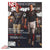 Drew Brees Signed 2014 Sports Illustrated SI Magazine - JSA COA